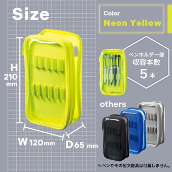 XCOA リバーシブルクリヤーペンケース リヒトラブ