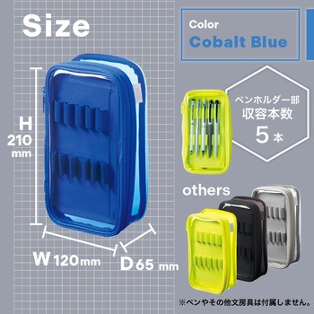 XCOA リバーシブルクリヤーペンケース リヒトラブ