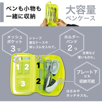 XCOA リバーシブルクリヤーペンケース リヒトラブ