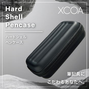 XCOA ハードシェルペンケース リヒトラブ