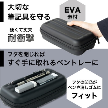 XCOA ハードシェルペンケース リヒトラブ