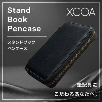 XCOA スタンドブックペンケース リヒトラブ