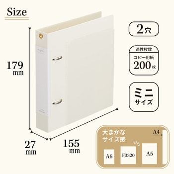 myfa コレクションファイル ミニ リヒトラブ