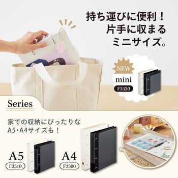 myfa コレクションファイル ミニ リヒトラブ