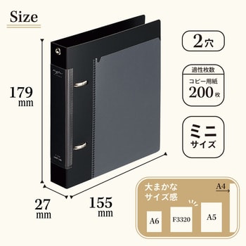 myfa コレクションファイル ミニ リヒトラブ