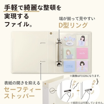 myfa コレクションファイル ミニ ワイド リヒトラブ
