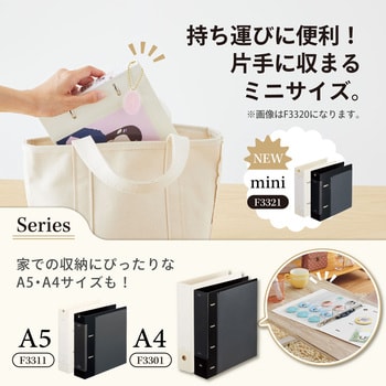 myfa コレクションファイル ミニ ワイド リヒトラブ