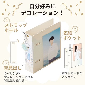 myfa コレクションファイル ミニ ワイド リヒトラブ