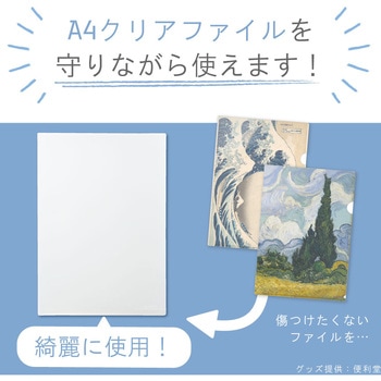 Collel クリアファイルカバー リヒトラブ