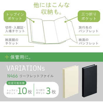 Collel リーフレットホルダー リヒトラブ