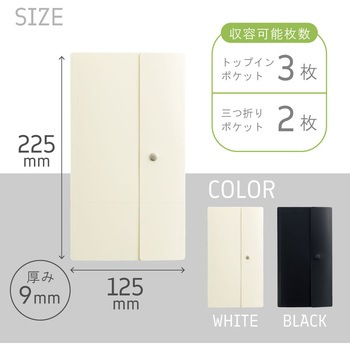 Collel リーフレットホルダー リヒトラブ