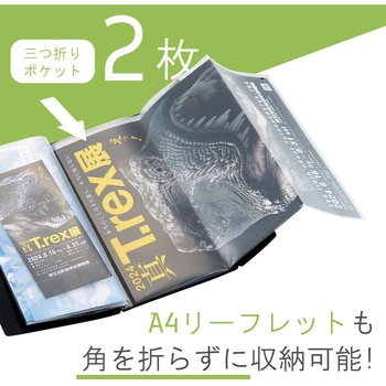 Collel リーフレットホルダー リヒトラブ