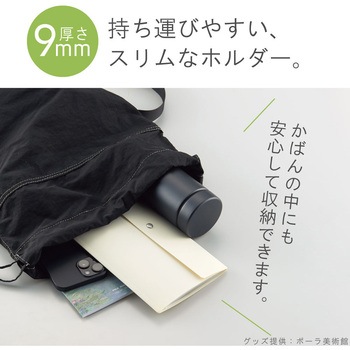 Collel リーフレットホルダー リヒトラブ