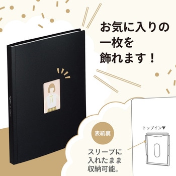 myfa トレーディングカードコレクションファイル リヒトラブ