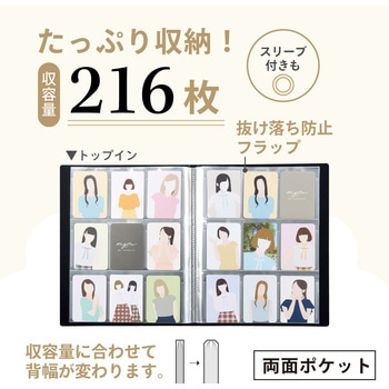myfa トレーディングカードコレクションファイル リヒトラブ