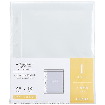 myfa コレクションポケット ミニ リヒトラブ