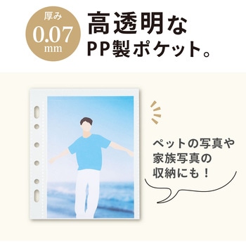 myfa コレクションポケット ミニ リヒトラブ