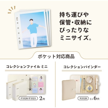 myfa コレクションポケット ミニ リヒトラブ