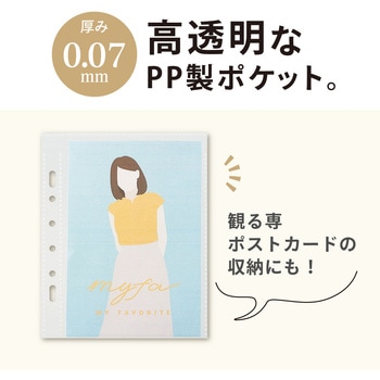 myfa コレクションポケット ミニ ワイド リヒトラブ
