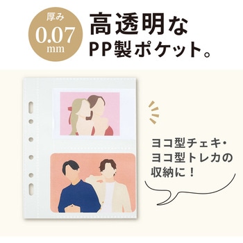myfa コレクションポケット ミニ リヒトラブ