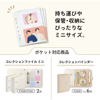 myfa コレクションポケット ミニ リヒトラブ