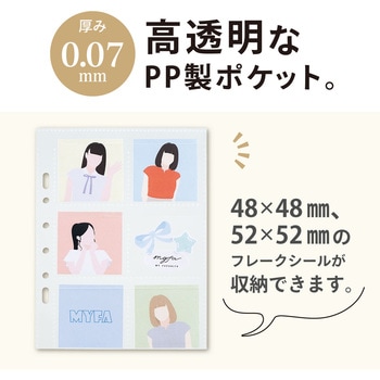 myfa コレクションポケット ミニ リヒトラブ