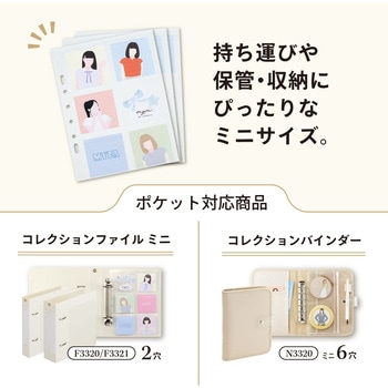 myfa コレクションポケット ミニ リヒトラブ
