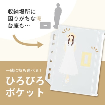 myfa コレクションポケット ミニ <PVC>ファスナー付 リヒトラブ