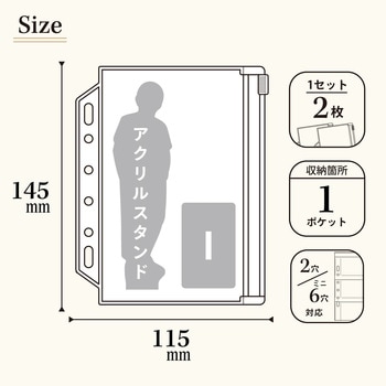 myfa コレクションポケット ミニ <PVC>ファスナー付 リヒトラブ