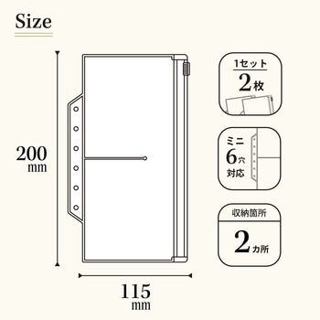 myfa ファスナーポケットリフィル - リヒトラブ