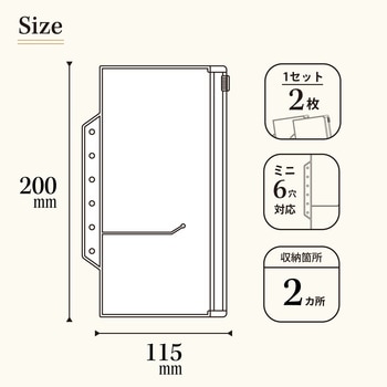 myfa ファスナーポケットリフィル 2分割 アクリルスタンド用 リヒトラブ