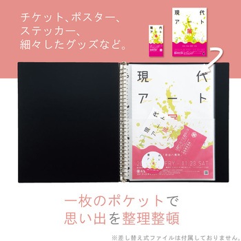 Collel クリヤーポケット<A4+A5> リヒトラブ