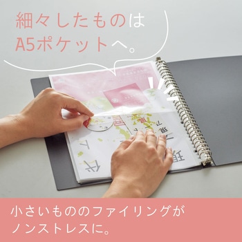 Collel クリヤーポケット<A4+A5> リヒトラブ