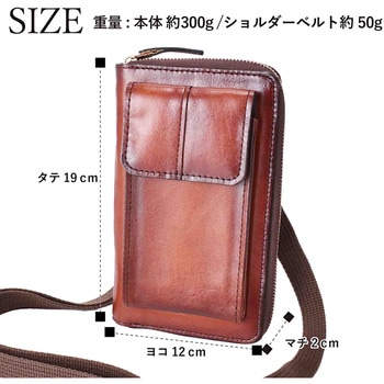GEM BASIC 牛革シャドー お財布ポシェット 1511 ブラウン GEM BASIC