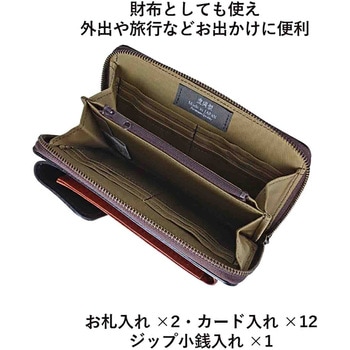 GEM BASIC 牛革シャドー お財布ポシェット 1511 ブラウン GEM BASIC