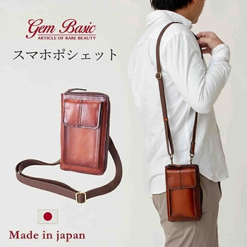 GEM BASIC 牛革シャドー お財布ポシェット 1511 ブラウン GEM BASIC