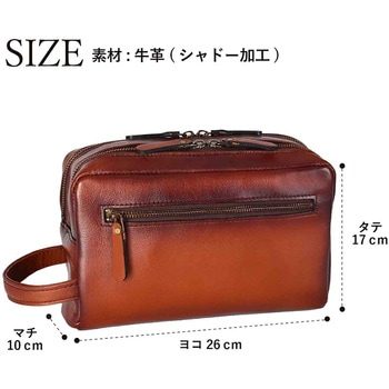 GEM BASIC 牛革シャドー 2ルームポーチ 1521 ブラウン - GEM BASIC