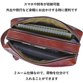 GEM BASIC 牛革シャドー 2ルームポーチ 1521 ブラウン - GEM BASIC