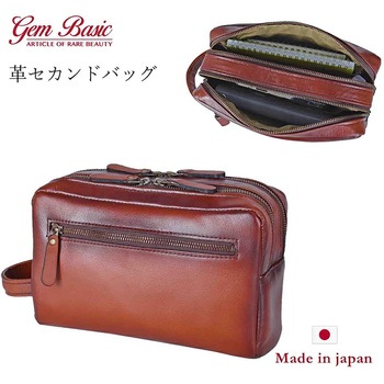 GEM BASIC 牛革シャドー 2ルームポーチ 1521 ブラウン - GEM BASIC