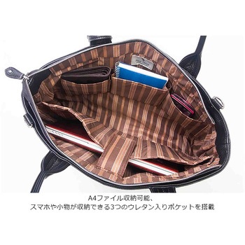 PAUL HEIM SMARTトート 2528 PAUL HEIM