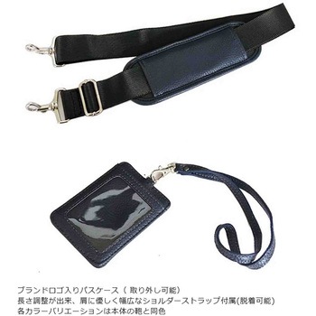 PAUL HEIM SMARTトート 2528 PAUL HEIM