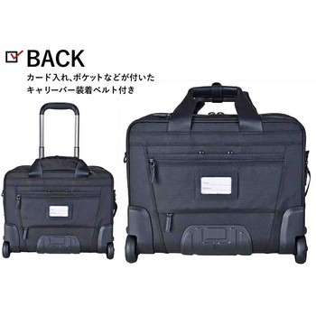 PAUL HEIM ビジネスキャリー 2552 27～34L ブラック PAUL HEIM