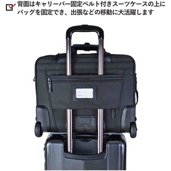 PAUL HEIM ビジネスキャリー 2552 27～34L ブラック PAUL HEIM