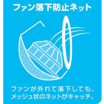 空調風神服ファンバッテリーセット アタックベース