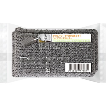 スコッチブライト プレミアム - 3M(スリーエム)