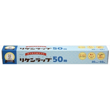 NEWリケンラップ リケンファブロ
