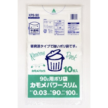 カモメパワースリム半透明 リケンファブロ
