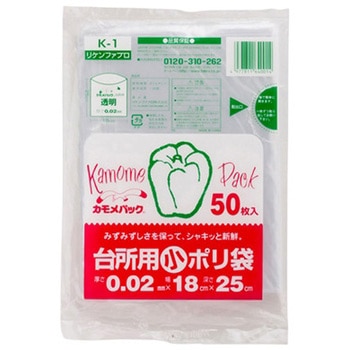 カモメパック台所用小 リケンファブロ