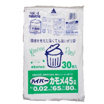 ハイパーカモメ半透明 リケンファブロ