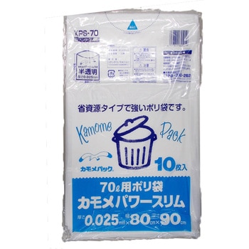 カモメパワースリム半透明 リケンファブロ